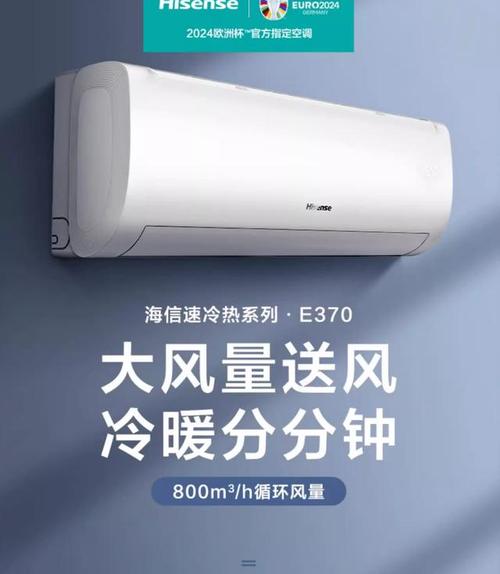 海信空调板块维修：守护夏日清凉的守护神 家庭维修
