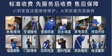 海信空调维修店：匠心独运，守护夏日清凉家园 家庭维修