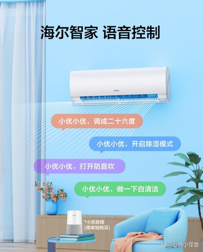 海尔空调_品质保证，贴心维修服务，为您夏日清凉保驾护航 家庭维修