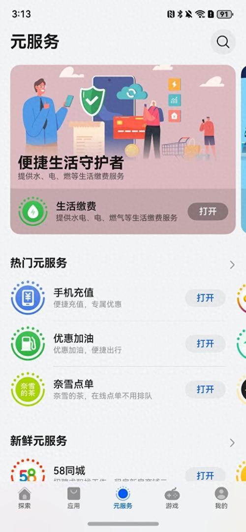 海尔空调维修码：智慧生活的守护者 家庭维修