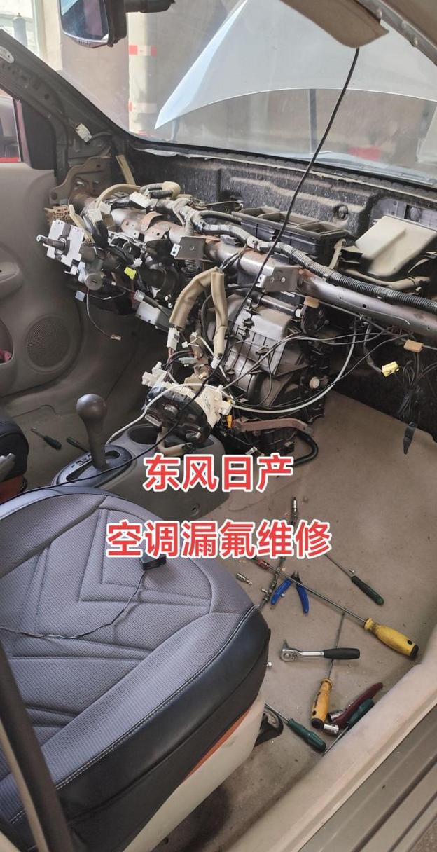 漏氟维修，空调保养的必修课 家庭维修