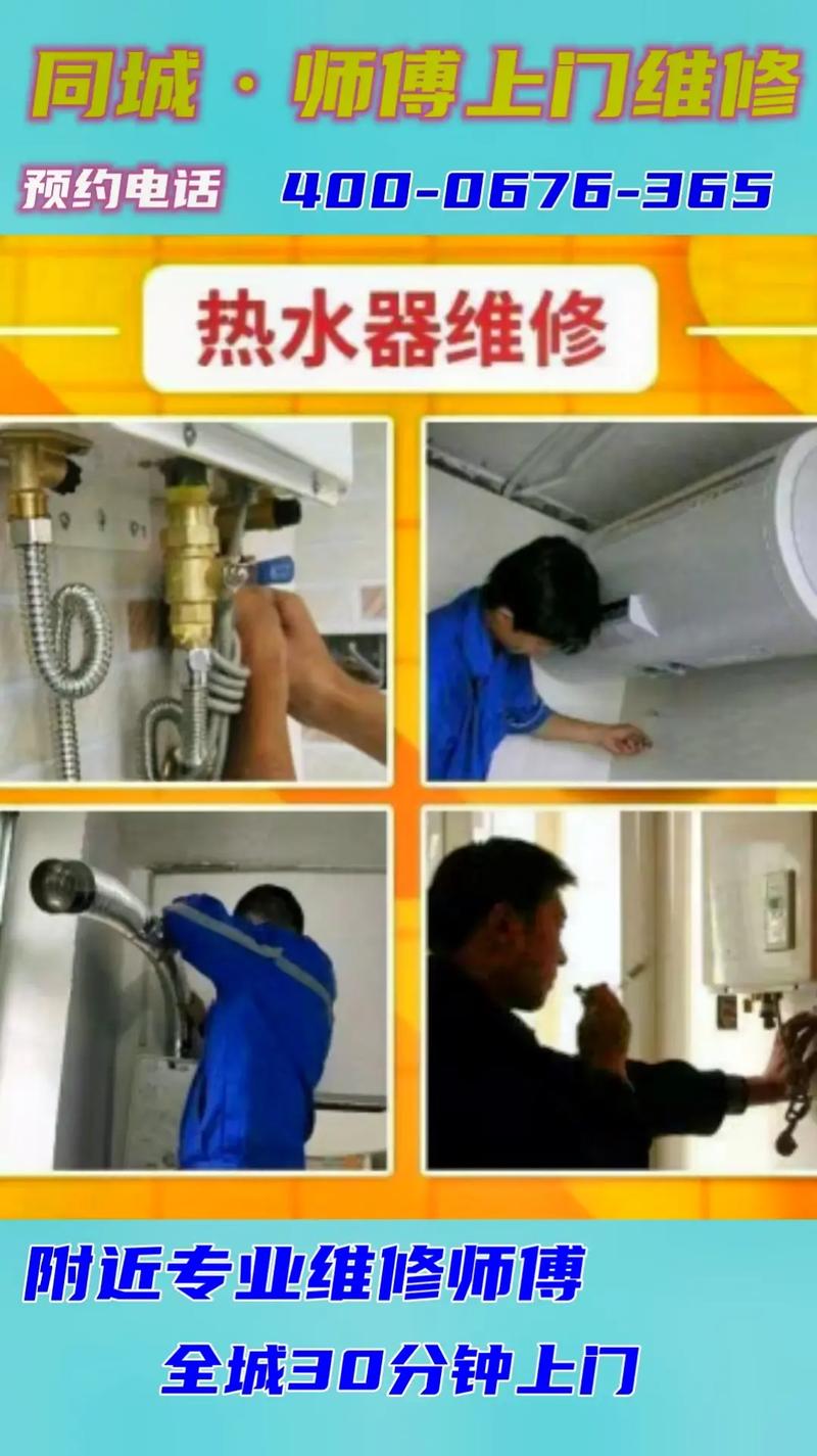 煤气空调维修：保障冬季温暖，守护安全无忧 家庭维修