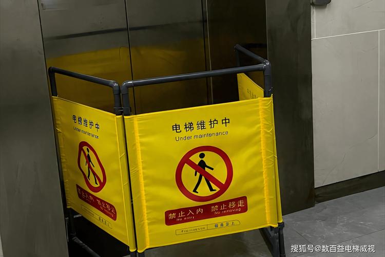 电梯空调维修：保障垂直空间舒适与安全的守护者 家庭维修