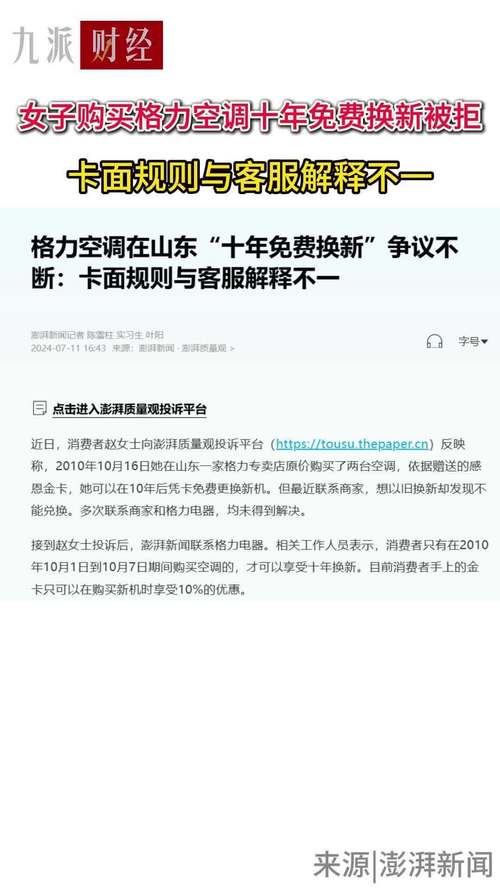 疫情之下，空调维修新挑战与应对步骤 家庭维修