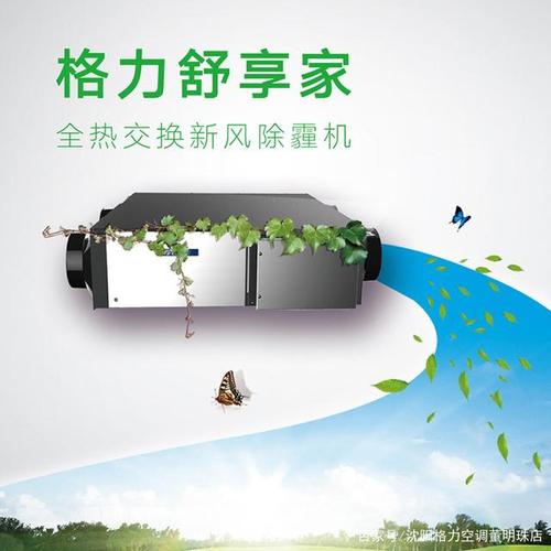 盘锦修空调,夏日清凉守护神 家庭维修 盘锦修空调,夏日清凉守护神 家庭维修