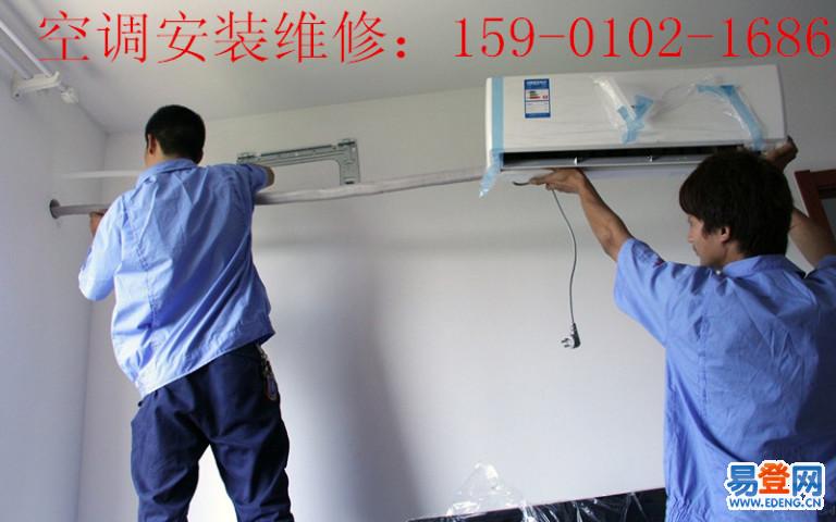 祥凯空调维修：专注品质，铸就行业典范 家庭维修