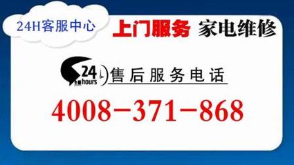 科龙空调维修点：守护夏日清凉，专业服务至上 家庭维修