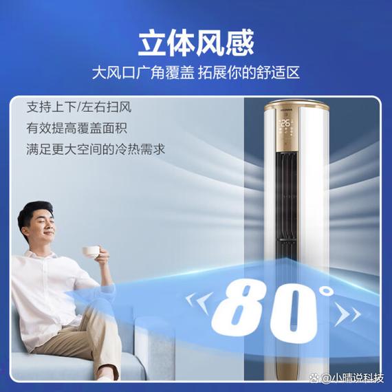 科龙空调维修：守护夏日清凉，科技与服务的双重守护 家庭维修