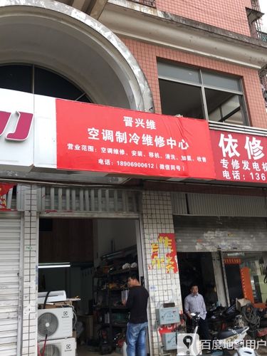 空调主板维修店：技术革新行业前行 家庭维修