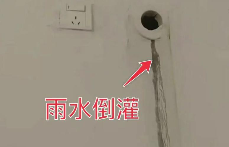 空调倒灌水维修：介绍问题根源与解决之路 家庭维修