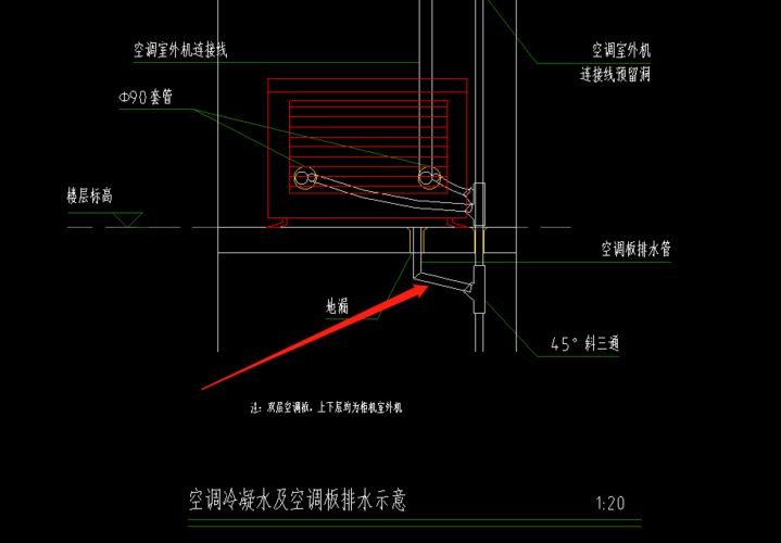空调冷凝管维修：维护制冷效率的关键一环 家庭维修
