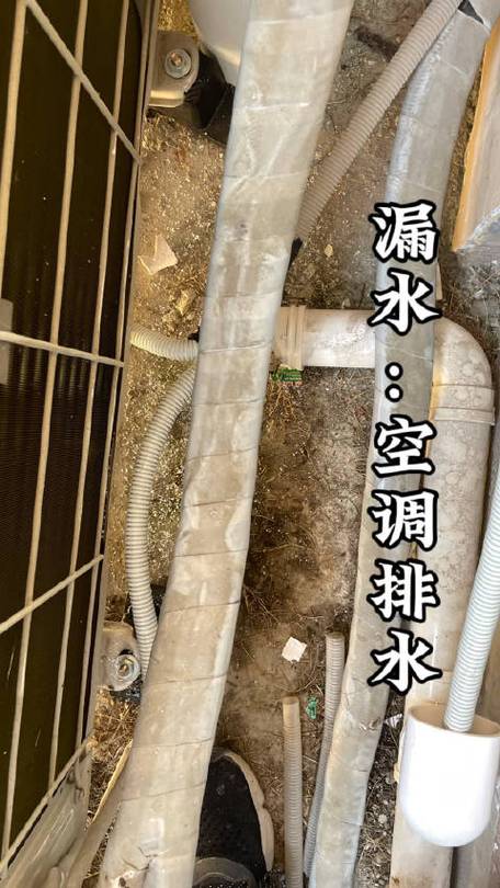 空调出水管维修：守护夏日清凉的“隐形卫士” 家庭维修