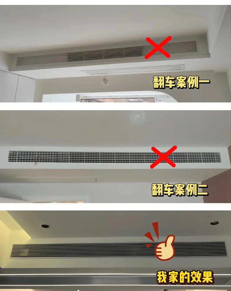 空调出风口维修：守护家庭清凉的守护神 家庭维修