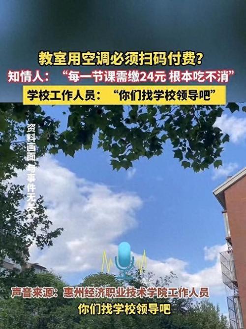 空调制冷班：技术革新下的守护者 家庭维修