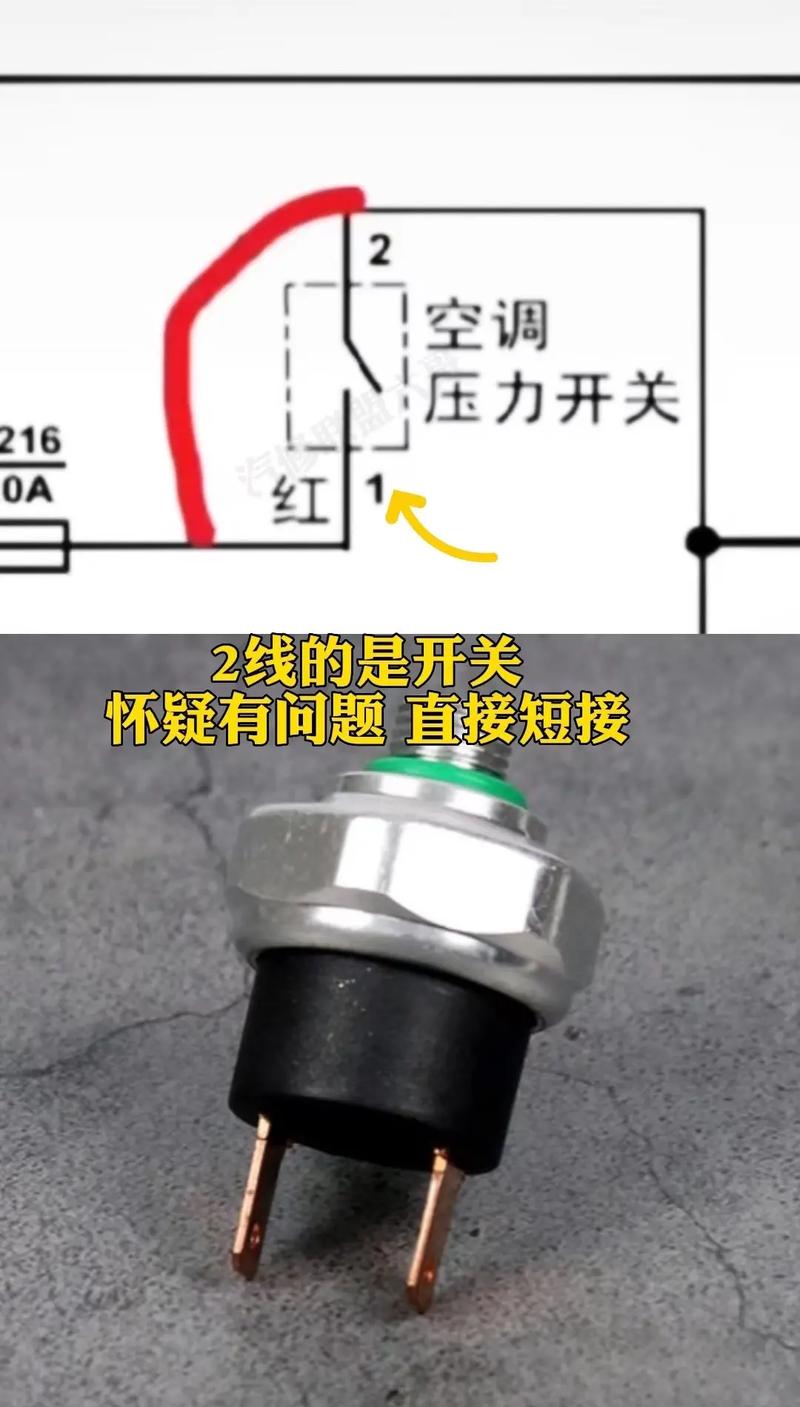 空调压力维修：守护家中“凉爽天使”的方法 家庭维修