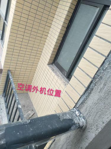 空调外机维修洞：技术创新与用户体验的完美融合 家庭维修