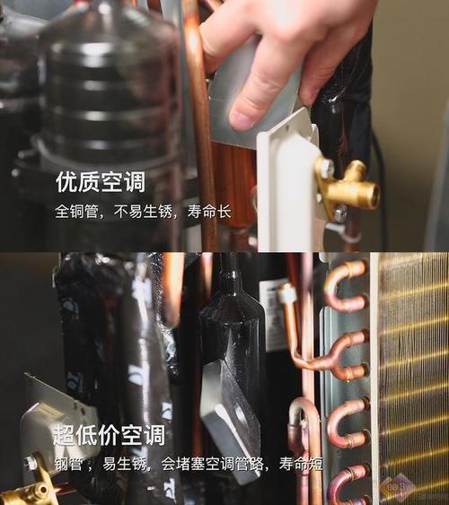 空调多次维修背后的真相与反思 家庭维修