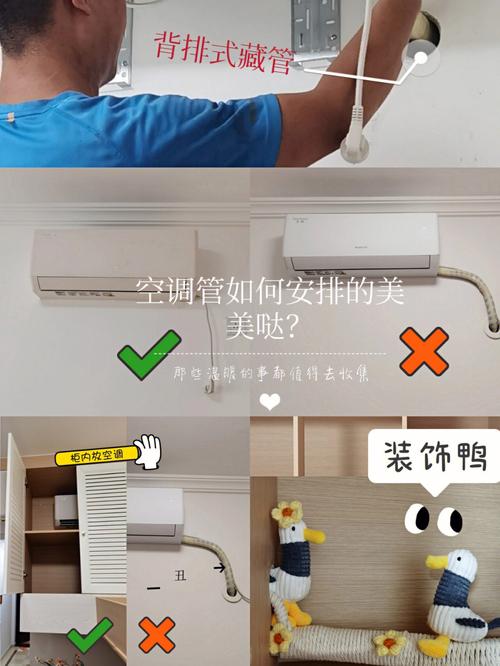 空调孔进水现象介绍与预防措施 家庭维修