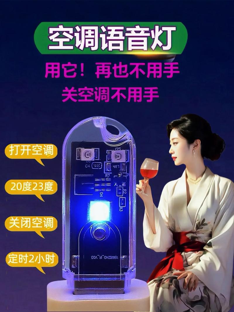 空调小夜灯维修：照亮生活，温暖人心 家庭维修