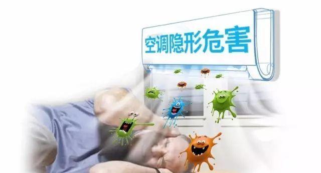 空调异味之谜：介绍空调维修背后的健康隐患 家庭维修