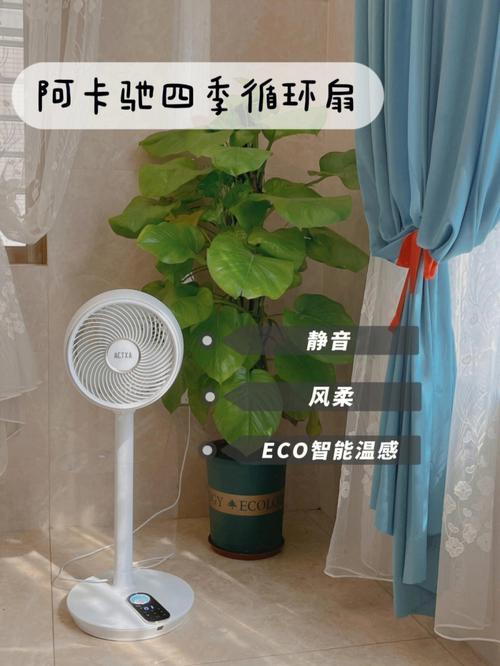 空调循环扇维修：守护家中清凉的守护者 家庭维修
