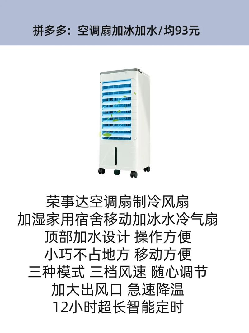 空调扇维修工：清凉守护者，技术革新中的坚守 家庭维修