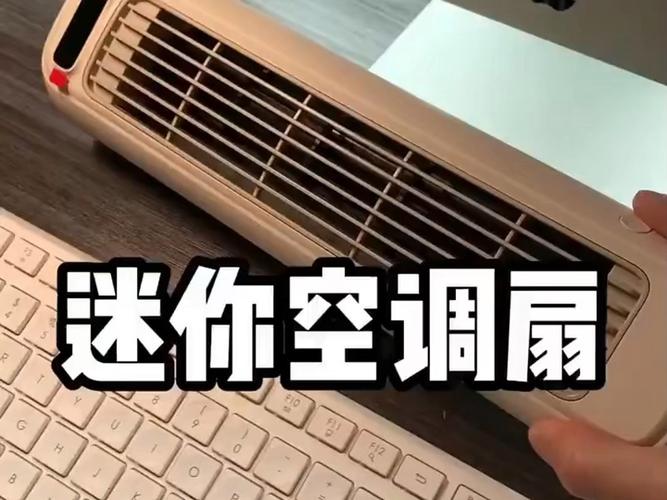 空调扇维修教学：掌握核心技术，守护夏日清凉 家庭维修