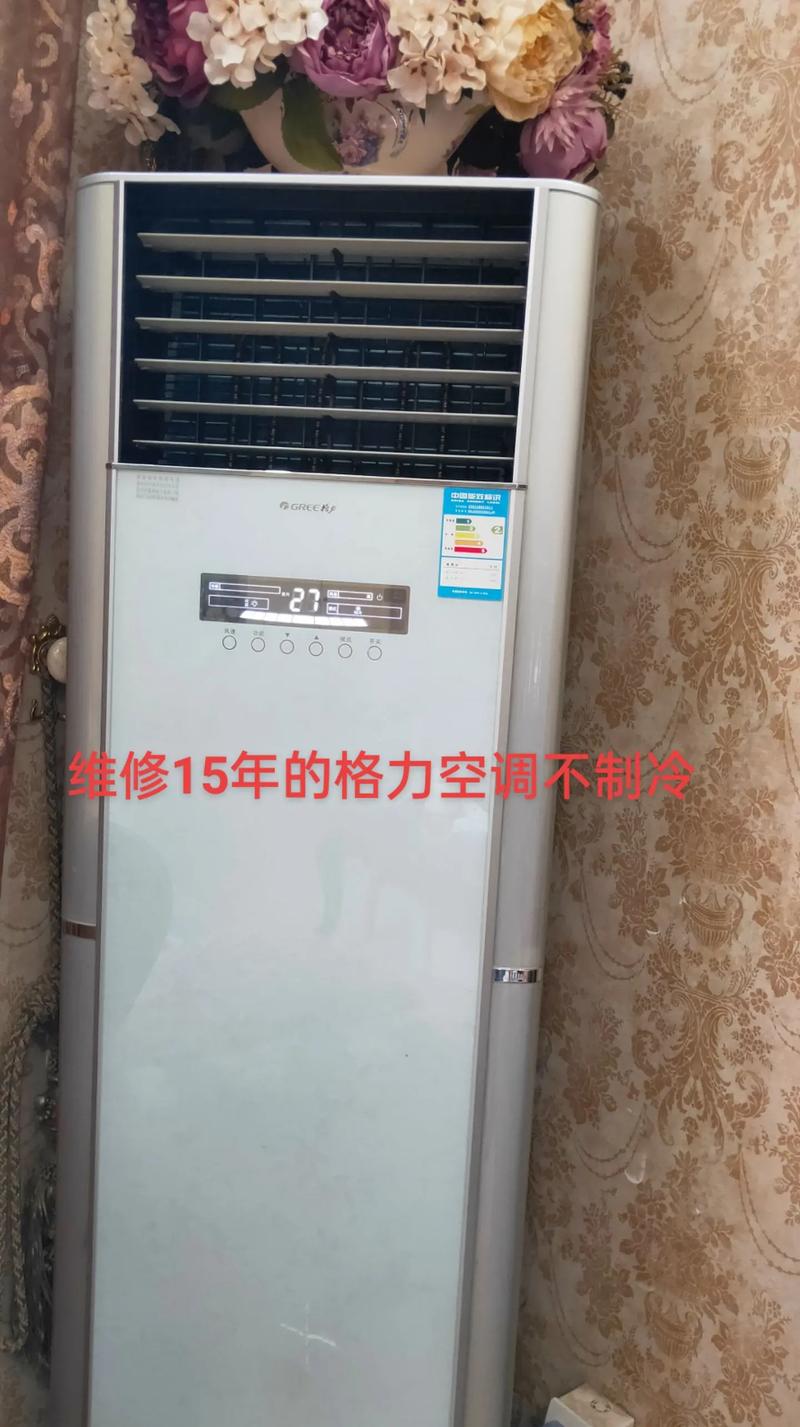 空调折叠维修台的革新之路:技术升级,服务升级 家庭维修 空调折叠维修台的革新之路:技术升级,服务升级 家庭维修