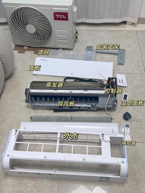 空调拆解与维修：介绍家电“冷”知识 家庭维修