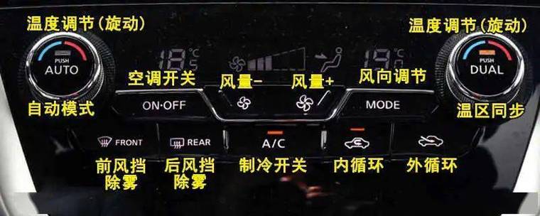 空调按键板维修：守护夏日清凉的“隐形守护者” 家庭维修