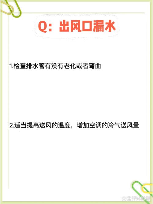 空调欠压问题介绍与预防措施 家庭维修