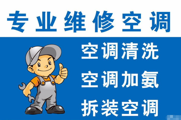 空调氧气罐维修:保障家居安全,守护呼吸健康 家庭维修 空调氧气罐维修:保障家居安全,守护呼吸健康 家庭维修