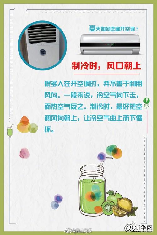 空调水很少维修的奥秘:介绍现代空调的“长寿方法” 家庭维修 空调水很少维修的奥秘:介绍现代空调的“长寿方法” 家庭维修