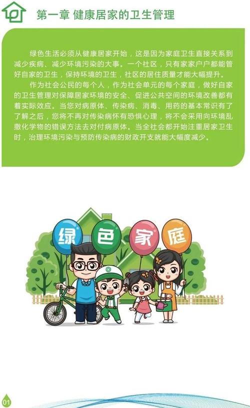 空调清洗：守护家庭健康的绿色使者 家庭维修