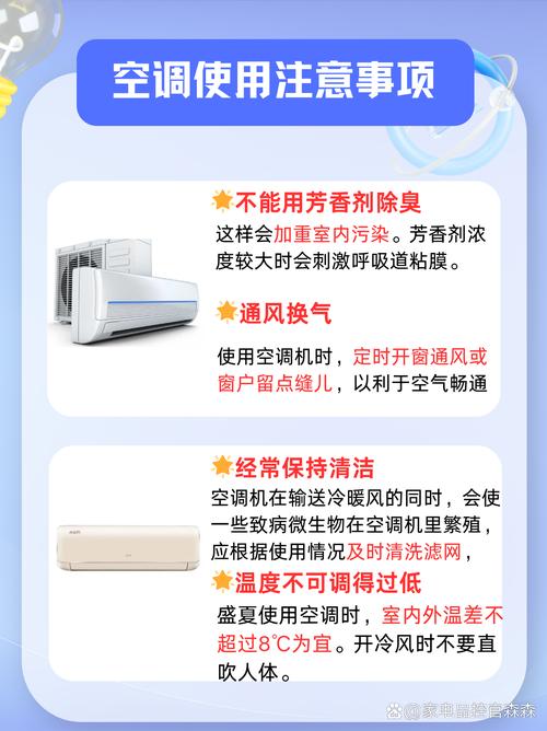 空调滤保养维修：守护家中清凉，保障呼吸健康 家庭维修