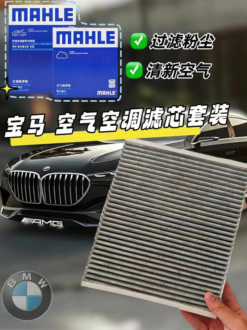 空调滤芯_守护您车内空气质量的隐形卫士 家庭维修