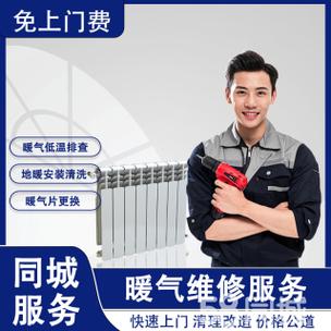 空调漏保维修：安全与舒适的守护者 家庭维修