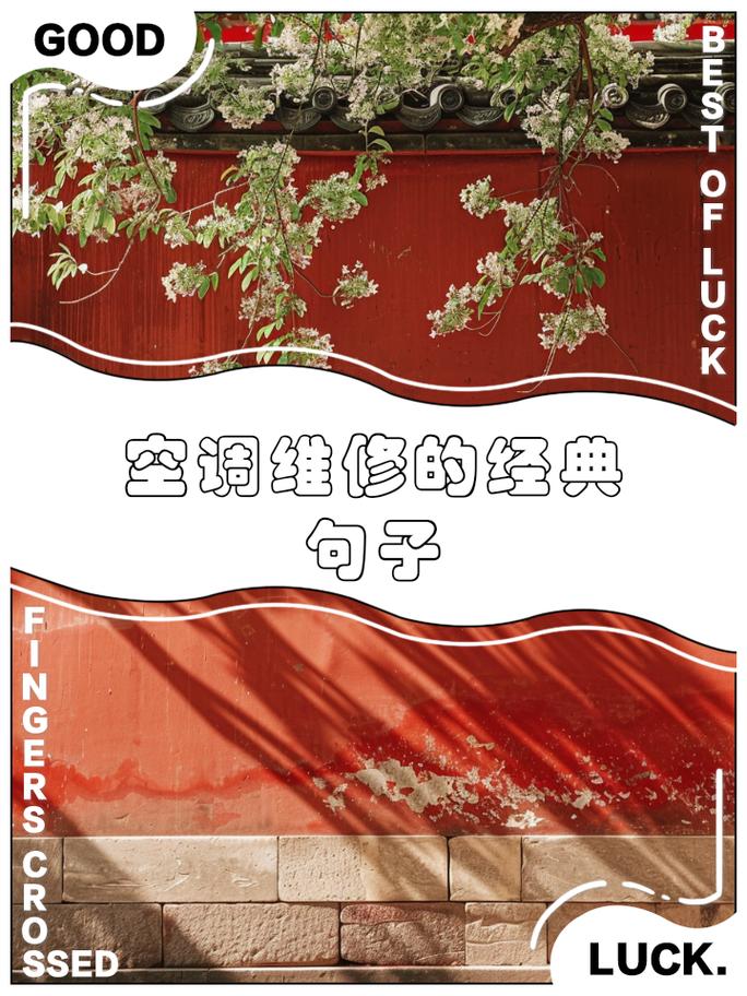 空调滴答水之谜：介绍维修之路，守护夏日清凉 家庭维修