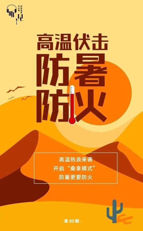空调热保护维修：守护夏日清凉的守护神 家庭维修