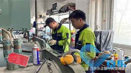 空调焊接维修：技术升级与绿色维保的未来 家庭维修