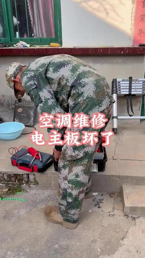空调稳压块维修：守护夏日清凉的关键一环 家庭维修