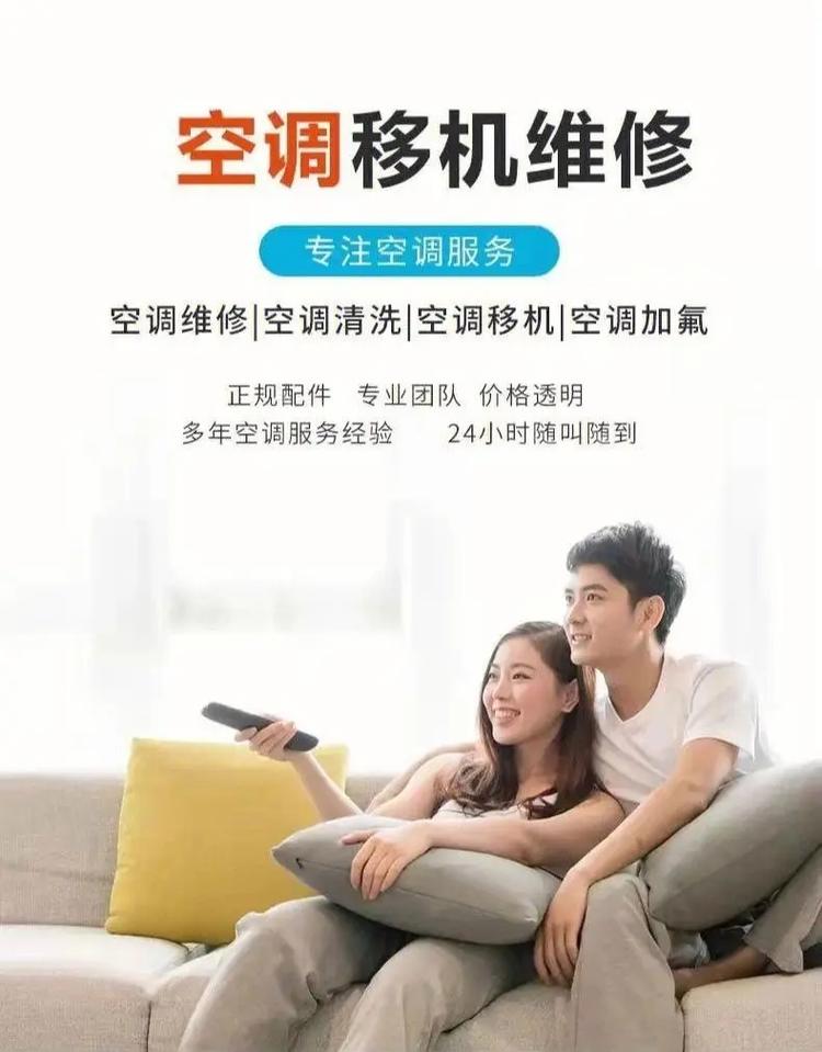 空调箱维修：夏日清凉守护者焕新之旅 家庭维修