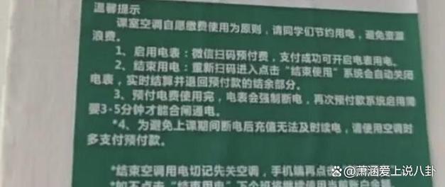 空调维修不付费：合理维权与消费智慧的体现 家庭维修