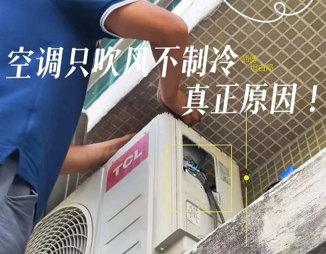 空调维修不收氟_行业新潮流 家庭维修
