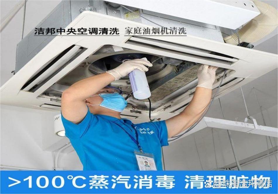 空调维修与检测：科技守护夏日清凉 家庭维修