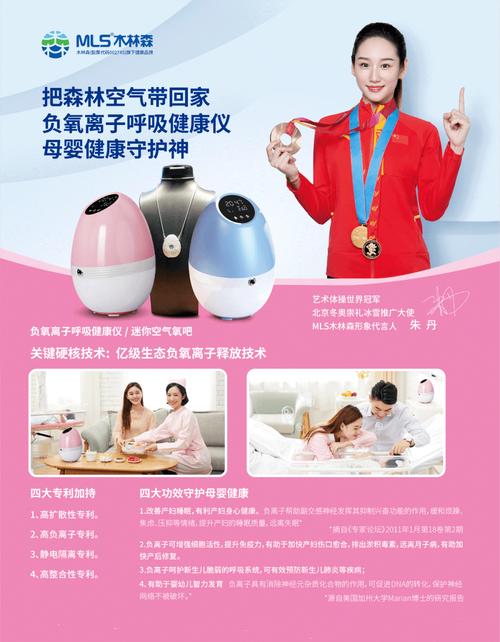 空调维修中的氧气罐：守护健康的守护神 家庭维修