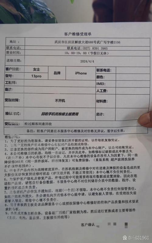 空调维修乱象：介绍高价陷阱，守护消费者权益 家庭维修