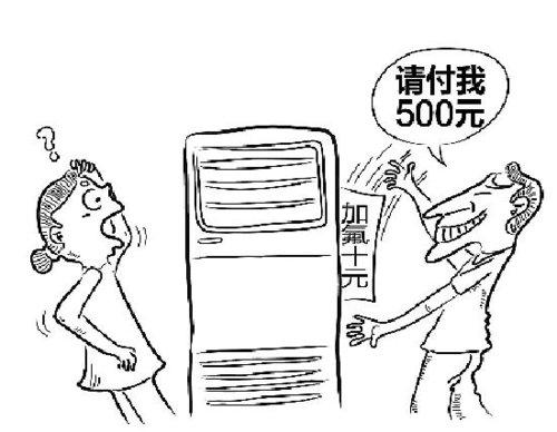 空调维修乱象：整治在即，消费者权益何在 家庭维修