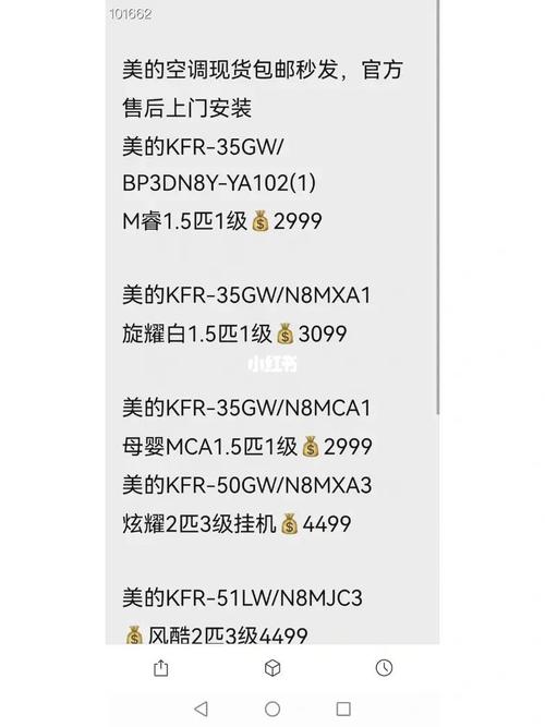 空调维修价格居高不下，介绍背后的原因与对策 家庭维修