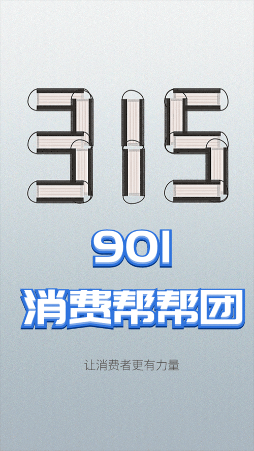 空调维修价格：介绍市场动态与消费者权益保护 家庭维修